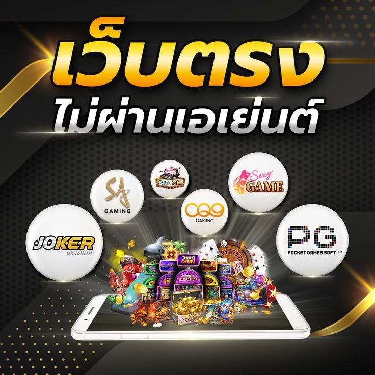 LUC 888 เว็บตรงมาแรงได้เงินไว